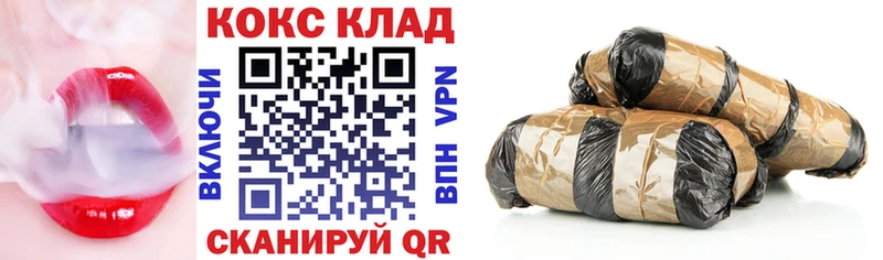 Виды наркоты Заинск COCAIN APVP ГАШ Меф