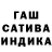 ГАШ hashish Madina DM