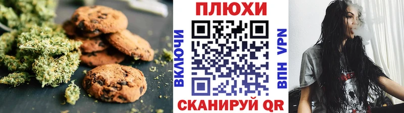 Еда ТГК конопля  Заинск 