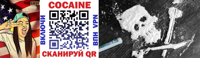 гидра как зайти  Заинск  COCAIN Эквадор 