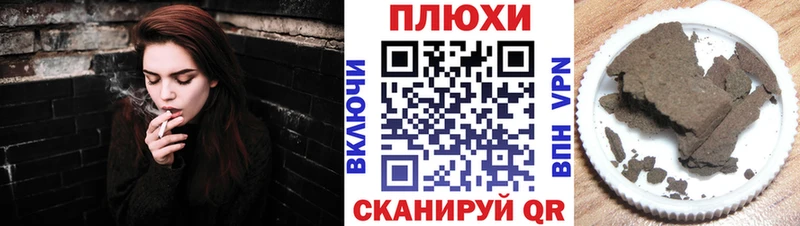 ГАШИШ индика сатива  Заинск 