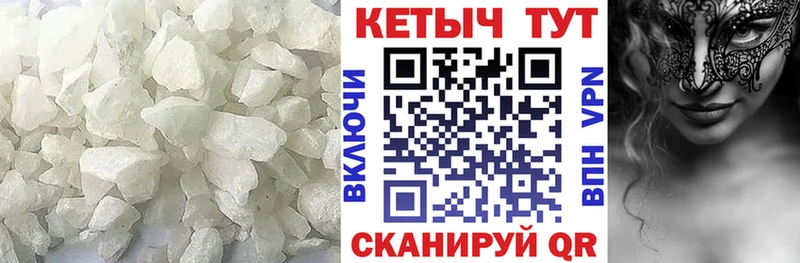 KRAKEN зеркало  Заинск  Кетамин VHQ 