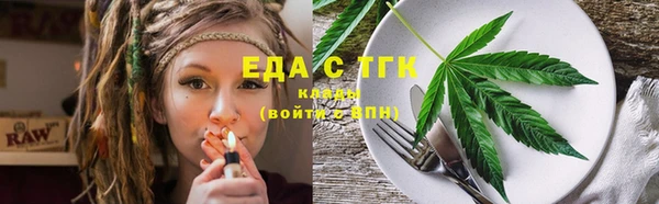 гашик Волоколамск