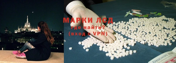 мяу мяу кристалл Волосово