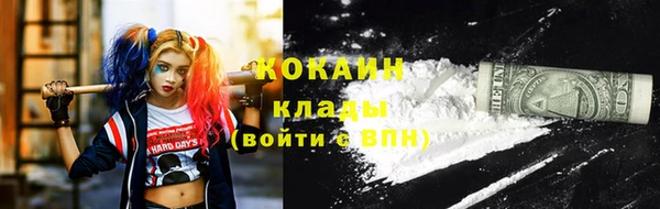 гашик Волоколамск