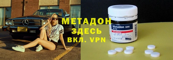 мяу мяу кристалл Волосово