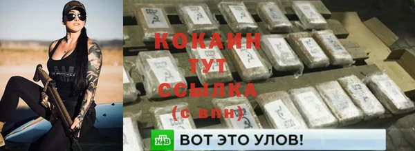 дистиллят марихуана Володарск