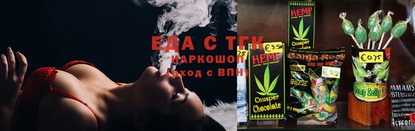 мяу мяу кристалл Волосово