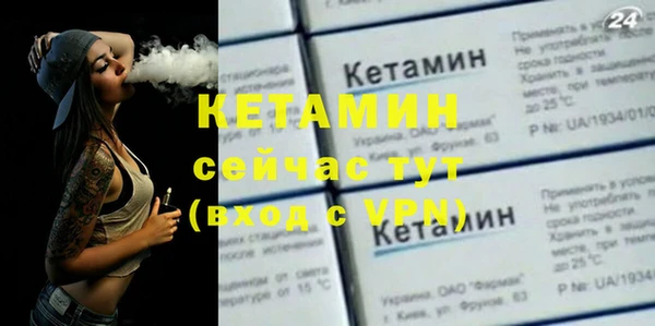 ALPHA PVP Верхний Тагил