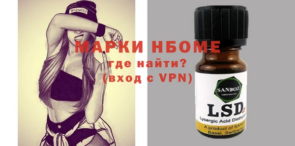 дистиллят марихуана Володарск
