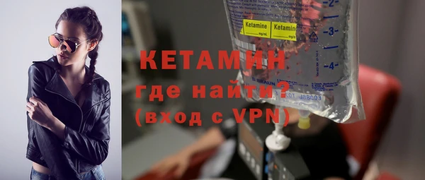 гашик Волоколамск