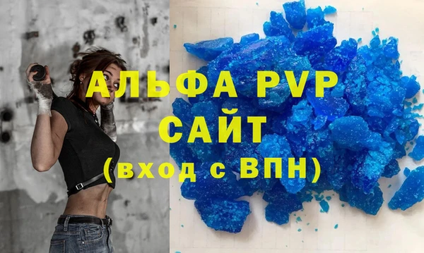 дистиллят марихуана Володарск