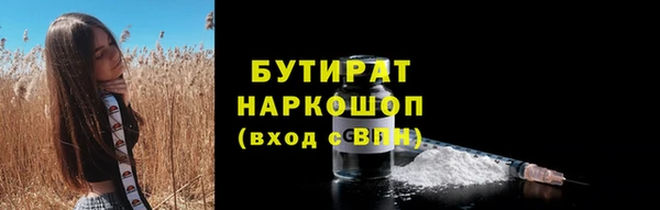 гашик Волоколамск