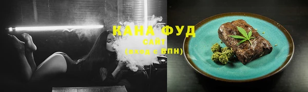 мяу мяу кристалл Волосово