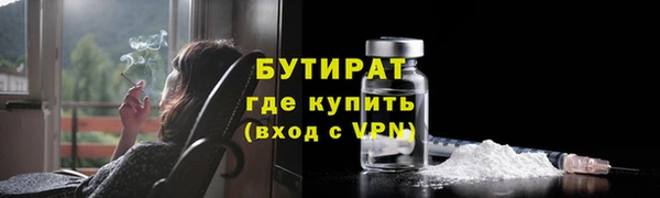 а пвп мука Бородино