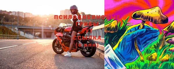 mdma Михайловка