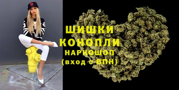 бутик Бугульма