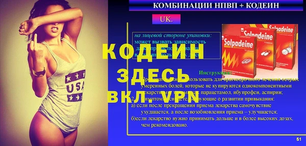ALPHA PVP Верхний Тагил