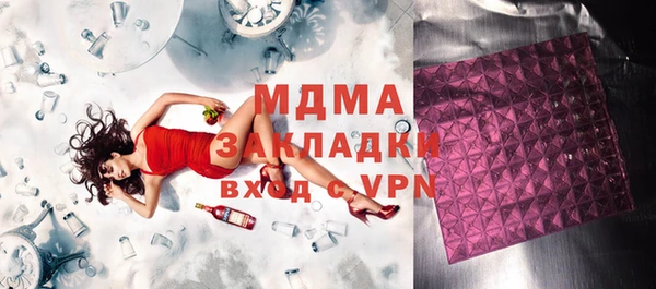 мяу мяу кристалл Волосово