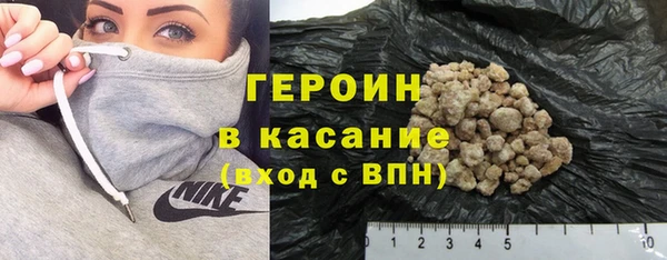 мяу мяу кристалл Волосово