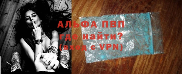 ГАЛЛЮЦИНОГЕННЫЕ ГРИБЫ Бронницы