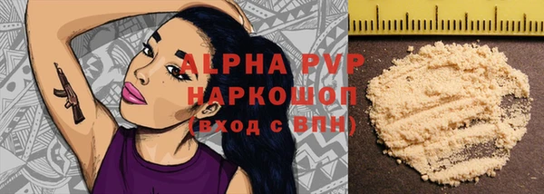 гашиш Верея