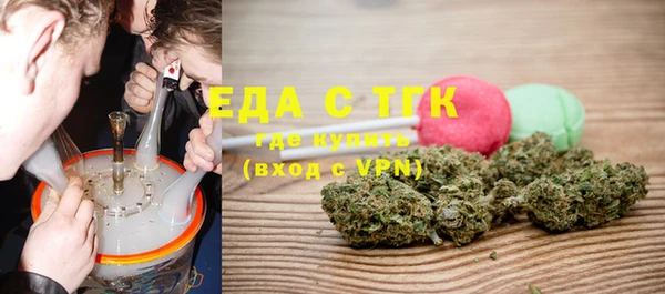 мяу мяу кристалл Волосово