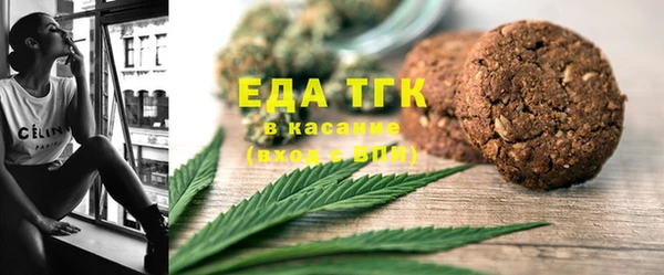 бутик Бугульма