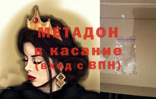 гашик Волоколамск