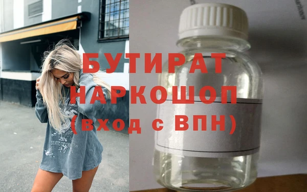 дистиллят марихуана Володарск
