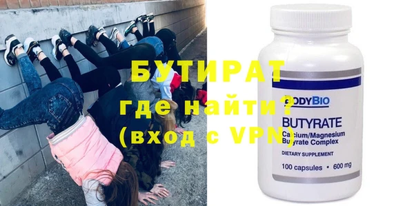 гашик Волоколамск
