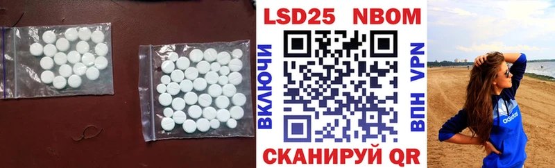 Лсд 25 экстази ecstasy  Заинск 