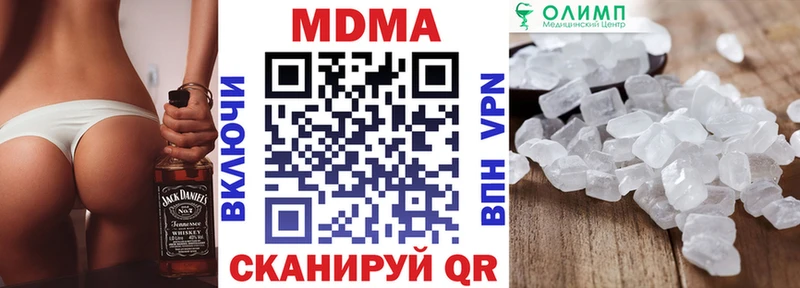 МДМА VHQ цены наркотик Заинск