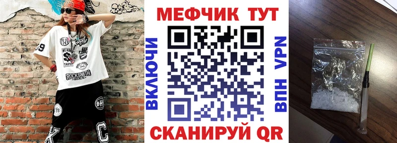 МЯУ-МЯУ мука  Заинск 