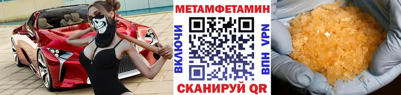 МЕТАМФЕТАМИН винт  Заинск 