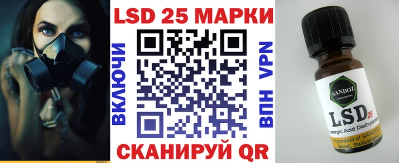 где продают   Заинск  Марки N-bome 1500мкг 