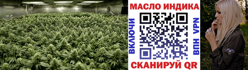 ТГК гашишное масло  магазин    Заинск 